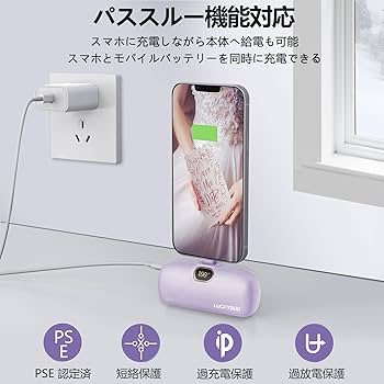 Amazon | LUCKYDUO モバイルバッテリー 小型 iPhone 5000mAh